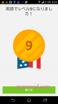 Duolingo_4