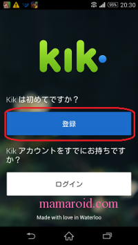 kik_4