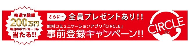 circle_2