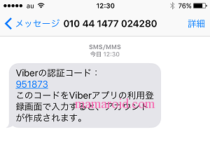 Viber_3