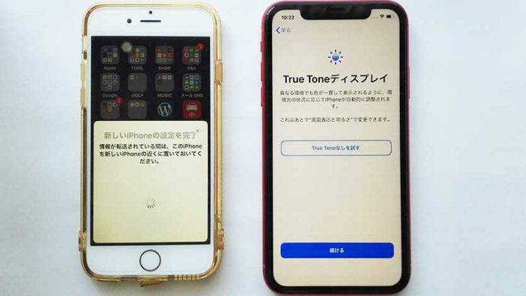 iPhone11_64GB 確認 - スマートフォン/携帯電話