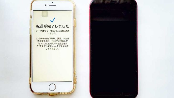 iPhone11_64GB 確認 - スマートフォン/携帯電話