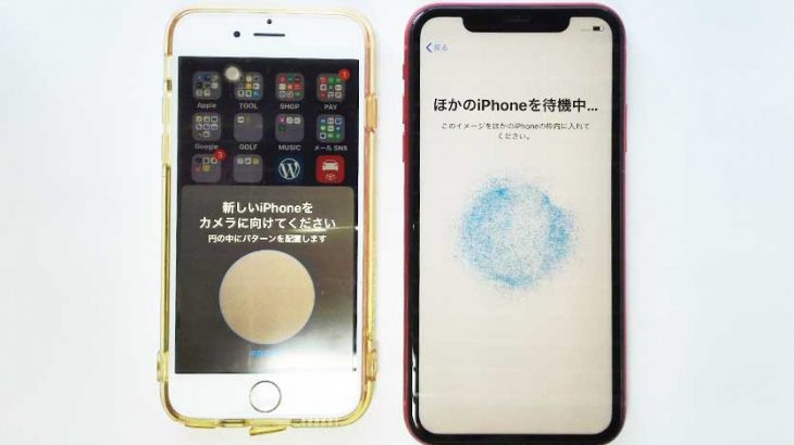 iPhone11_64GB 確認 - スマートフォン/携帯電話