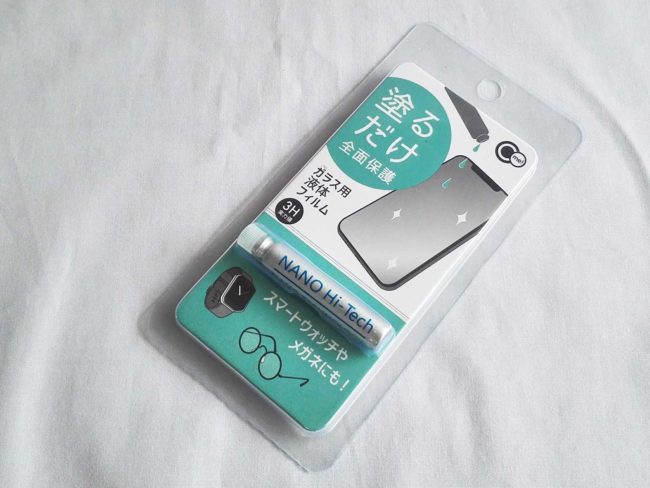 楽天ミニ Rakuten Mini の100円ショップ スマホカバー シート スマ女 初心者のためのスマートフォン