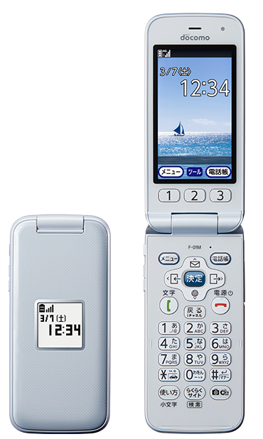 Ｆ-01M らくらくフォン 折りたたみ携帯 - 携帯電話