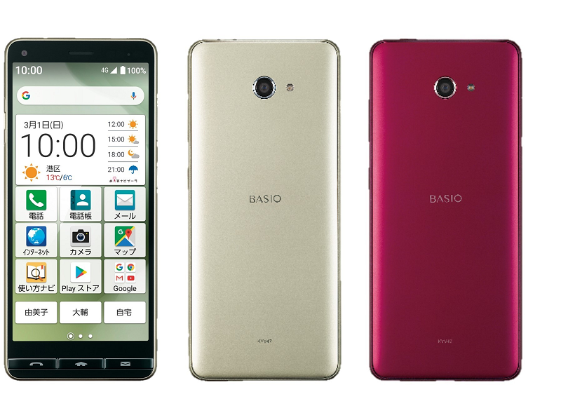 Au系格安スマホuq Mobileからシニア向け Basio4 新商品 シニアのスマホ
