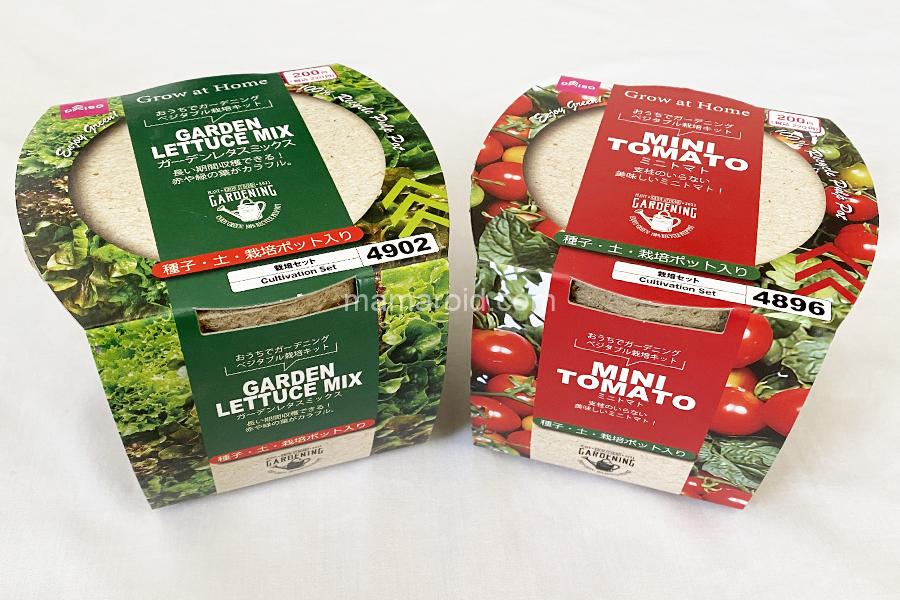 手軽にキッチンガーデンできるダイソー ベジタブル栽培キット Mamaorid 手軽にキッチンガーデンできるダイソー ベジタブル栽培キット Mamaorid