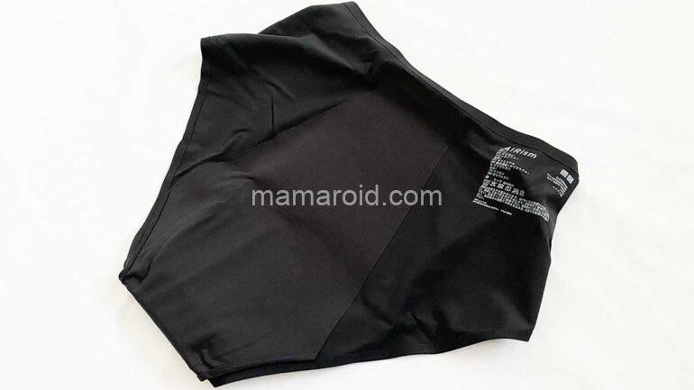 ユニクロ 尿漏れ・失禁パンツにも使える吸水サニタリーショーツの裏側後ろ