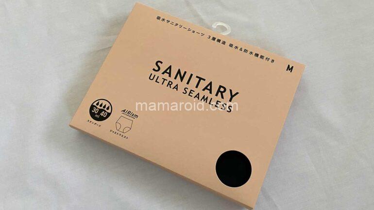 ユニクロ 吸水サニタリーショーツ