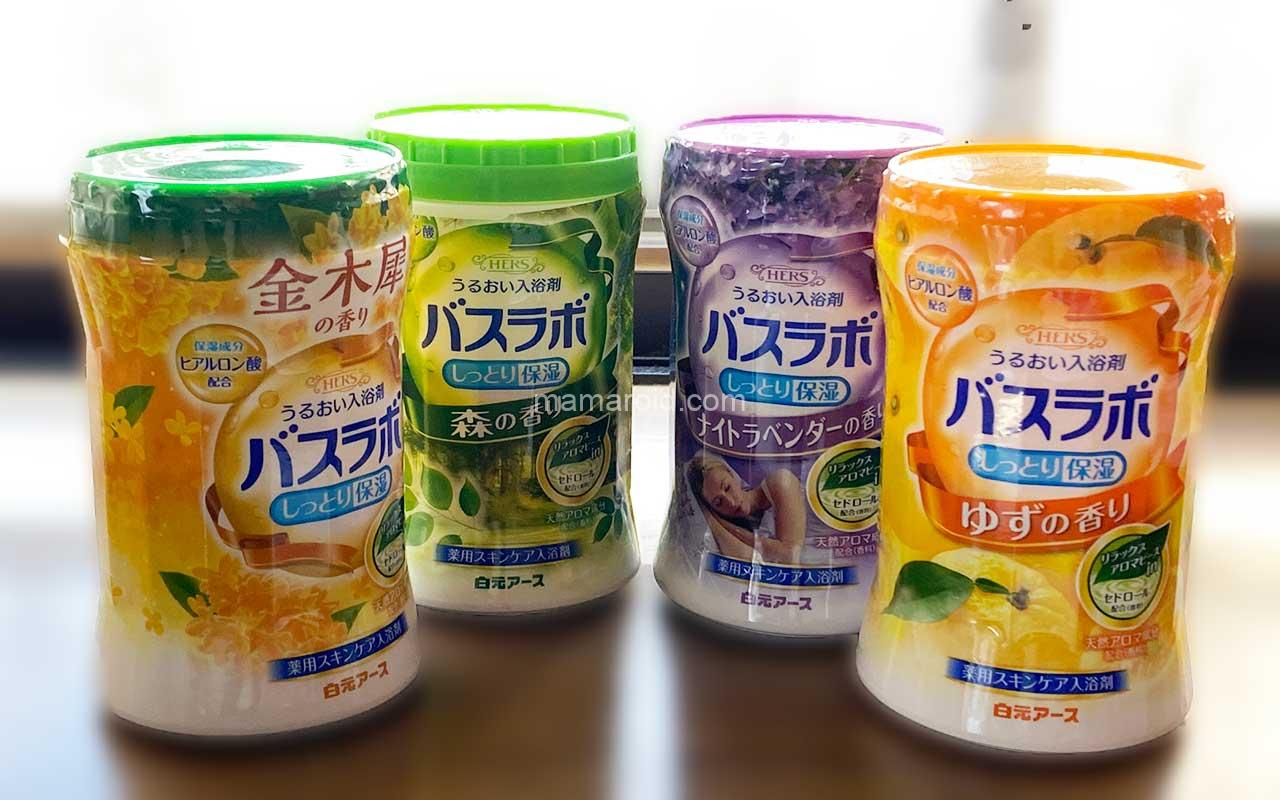 入浴剤が安い！222円！白元アース「HERSバスラボ」を使ってみた